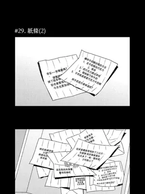 垃圾分類時遇到前女友 15+2話[完結]_002020