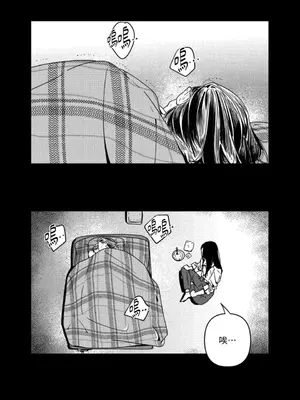 垃圾分類時遇到前女友 15+2話[完結]_004023