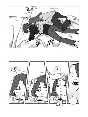 垃圾分類時遇到前女友 15+2話[完結]_007007