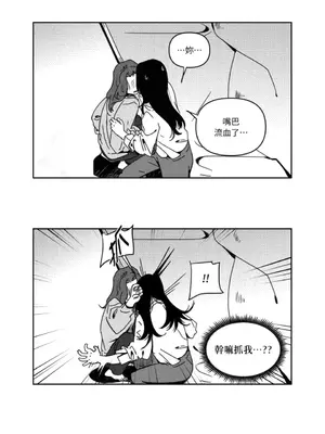 垃圾分類時遇到前女友 15+2話[完結]_007025