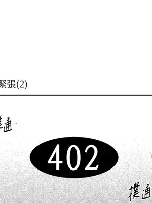 垃圾分類時遇到前女友 15+2話[完結]_008047