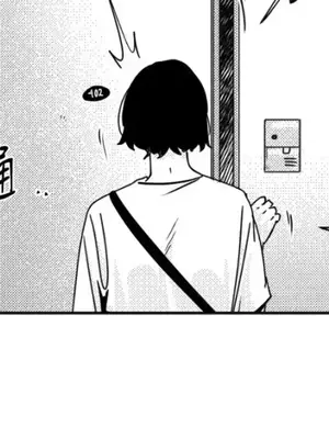 垃圾分類時遇到前女友 15+2話[完結]_008051