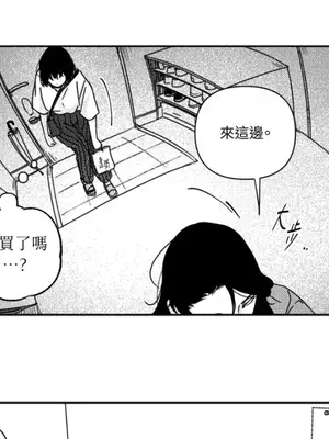 垃圾分類時遇到前女友 15+2話[完結]_008055