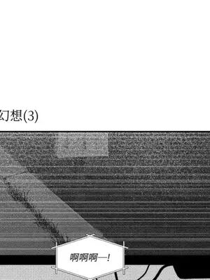 垃圾分類時遇到前女友 15+2話[完結]_008062