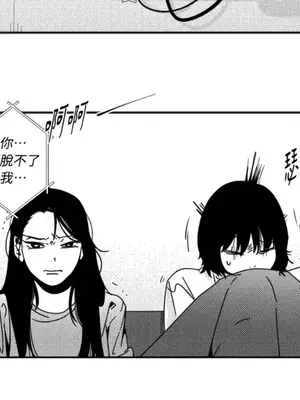 垃圾分類時遇到前女友 15+2話[完結]_008063