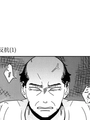 垃圾分類時遇到前女友 15+2話[完結]_008072