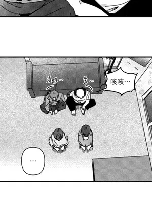 垃圾分類時遇到前女友 15+2話[完結]_008083
