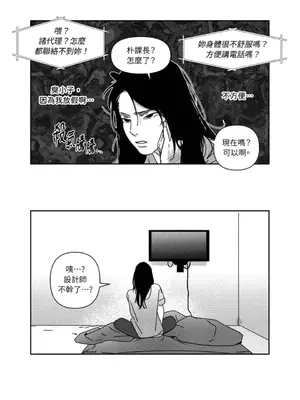 垃圾分類時遇到前女友 15+2話[完結]_009031