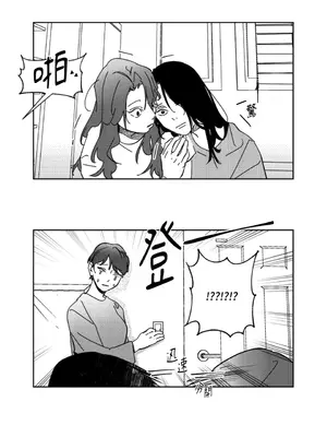 垃圾分類時遇到前女友 15+2話[完結]_011023