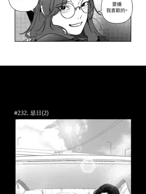垃圾分類時遇到前女友 15+2話[完結]_013010
