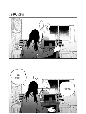 垃圾分類時遇到前女友 15+2話[完結]_014005