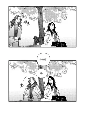 垃圾分類時遇到前女友 15+2話[完結]_015011