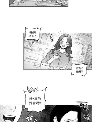 垃圾分類時遇到前女友 15+2話[完結]_016003