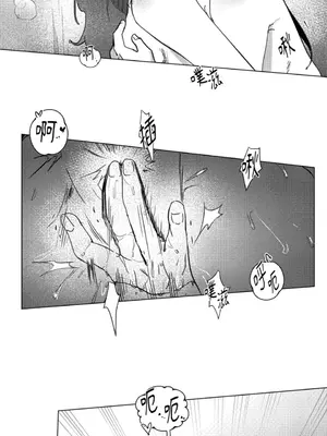 垃圾分類時遇到前女友 15+2話[完結]_017006
