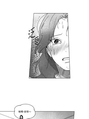 垃圾分類時遇到前女友 15+2話[完結]_017013