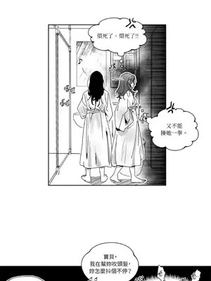 垃圾分類時遇到前女友 15+2話[完結]_017017
