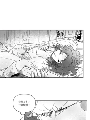 垃圾分類時遇到前女友 15+2話[完結]_017023