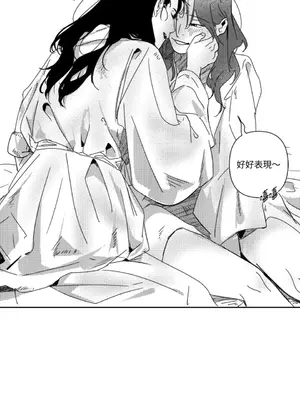 垃圾分類時遇到前女友 15+2話[完結]_017029