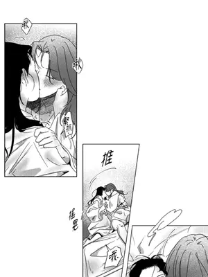 垃圾分類時遇到前女友 15+2話[完結]_017030