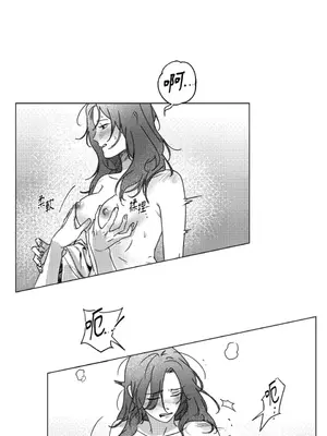 垃圾分類時遇到前女友 15+2話[完結]_017034