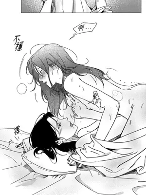 垃圾分類時遇到前女友 15+2話[完結]_017035