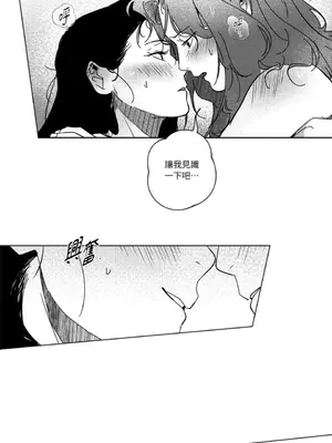垃圾分類時遇到前女友 15+2話[完結]_017040