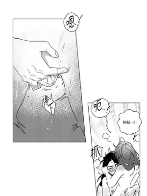 垃圾分類時遇到前女友 15+2話[完結]_017042