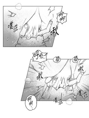 垃圾分類時遇到前女友 15+2話[完結]_017047