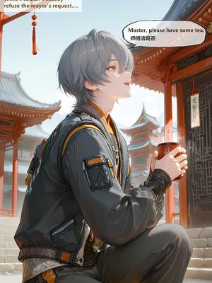 [神奇牛子] 仪玄&哲1_004_3