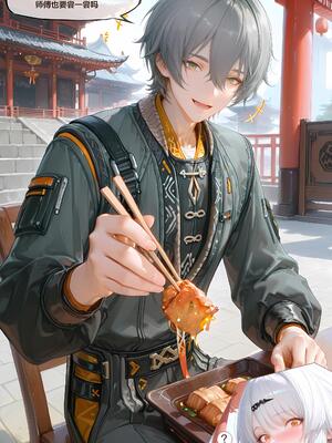 [神奇牛子] 仪玄&哲1_042_41