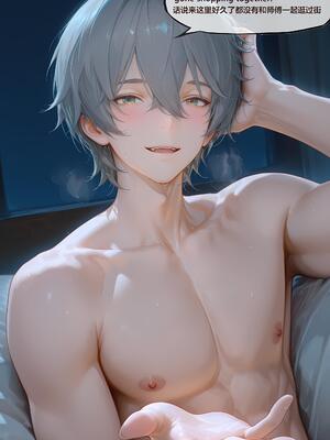 [神奇牛子] 仪玄&哲1_216_215