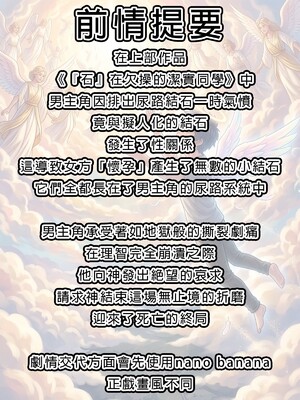 [Hessen_52hz] 天启异界-名器开发日志  01-10_003_3