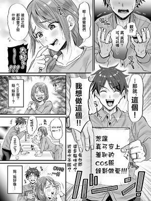 [ヌンポコジン (館いやし)] セックスレス14年 久々ヤッたらスゴかった 〜真弓さんの場合〜 [中国翻訳]_015