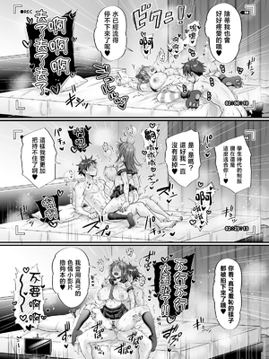 [ヌンポコジン (館いやし)] セックスレス14年 久々ヤッたらスゴかった 〜真弓さんの場合〜 [中国翻訳]_050