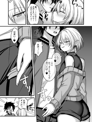 [うるうるあるてぃめっと (うるあき)] 幼馴染に女装させてみたら2_06_rhrm