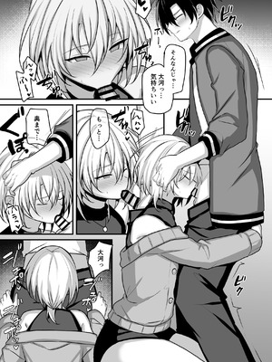 [うるうるあるてぃめっと (うるあき)] 幼馴染に女装させてみたら2_08_quni