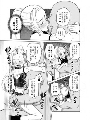 [ノノギシ] スケベ呪印と山中いの (NARUTO -ナルト-)_3_cbde