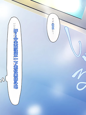 [ユウリコ] 愛が重すぎてちょっとヤンデレはいってる母 [傅易个人汉化]_015_rkdp