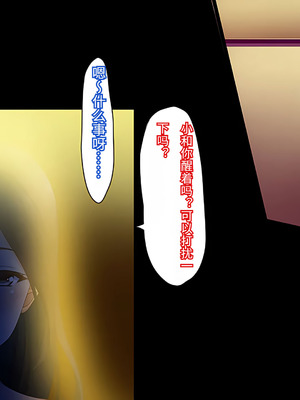 [ユウリコ] 愛が重すぎてちょっとヤンデレはいってる母 [傅易个人汉化]_028_guqe