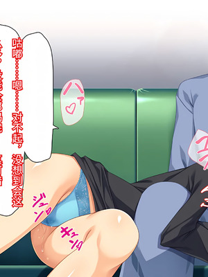 [ユウリコ] 愛が重すぎてちょっとヤンデレはいってる母 [傅易个人汉化]_102_swoc