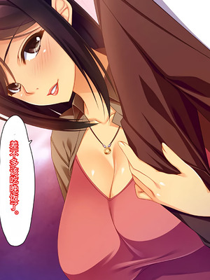 [ユウリコ] 愛が重すぎてちょっとヤンデレはいってる母 [傅易个人汉化]_136_ypxu