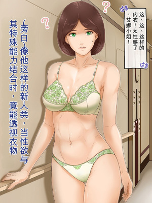 [レモンケーキ (檸檬慶喜)] 起動聖女Zガールズ I (機動戦士Ζガンダム) [中国翻訳]_005_jcsr
