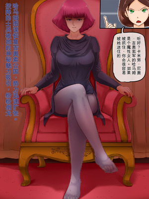 [レモンケーキ (檸檬慶喜)] 起動聖女Zガールズ I (機動戦士Ζガンダム) [中国翻訳]_080_jhpd