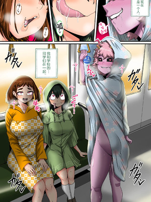 [海虎战神汉化组汉化][ジュースボックス工場 (ジュナジュナジュース)] 僕のハーレムアカデミア08話 彼女たちの決心「後編.全」[中国翻訳]_015_015