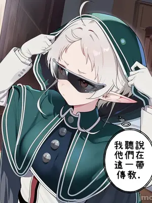 [Falpiva.AI] Sylphiette The Fruit of Betrayal, Borne from the Ends of Pleasure_00007
