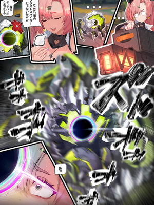 [かくせいKakusei] ニコｘブラストスパイダー [ゼンレスゾーンゼロ]_2_wbcq