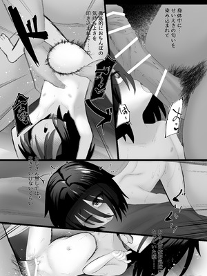 [ねこはっぴゃく (傑義リコ)] Twins Panic_29_dfvk