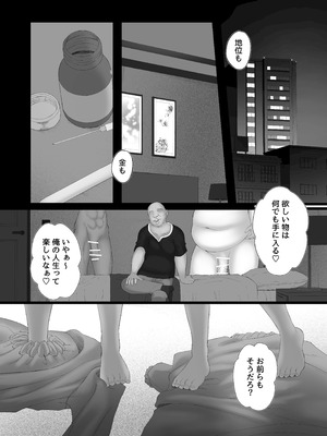 [ねこはっぴゃく (傑義リコ)] Twins Panic_34_nxki