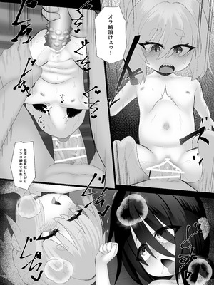 [ねこはっぴゃく (傑義リコ)] Twins Panic_39_vrlv