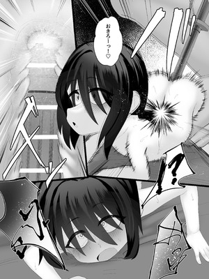 [ねこはっぴゃく (傑義リコ)] Twins Panic_42_dpih